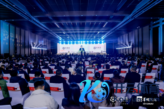图：第二届中医药产业生态论坛现场