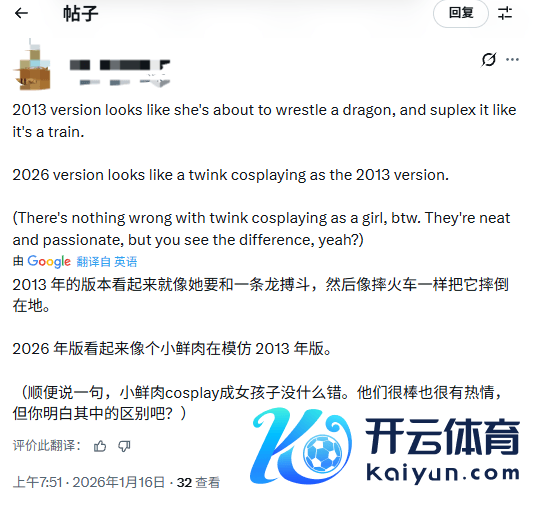 《勇者斗恶龙7：重制版》女变装被调解 白色吊带变短裤